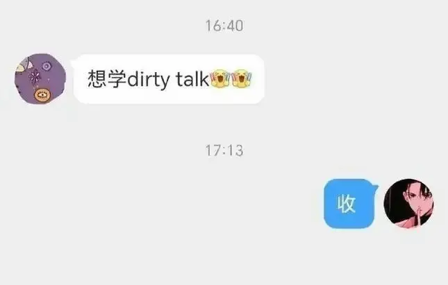 k8是什么 - 微信图片_2025-11-13_180844_054