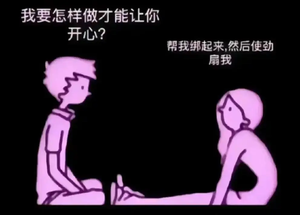 西檬之家-Sub是什么？BDSM新人权威指南