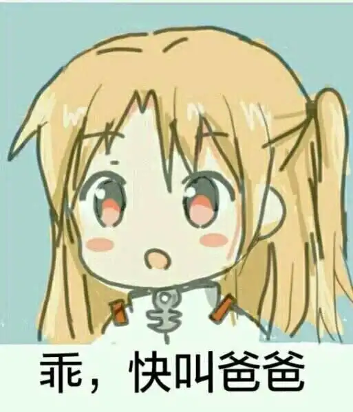 【西檬之家】BDSM字母圈的DOM是什么意思？