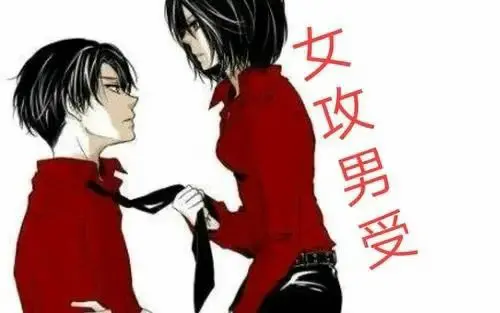 【西檬之家】brat属性是什么？字母圈新人必读的BDSM角色指南