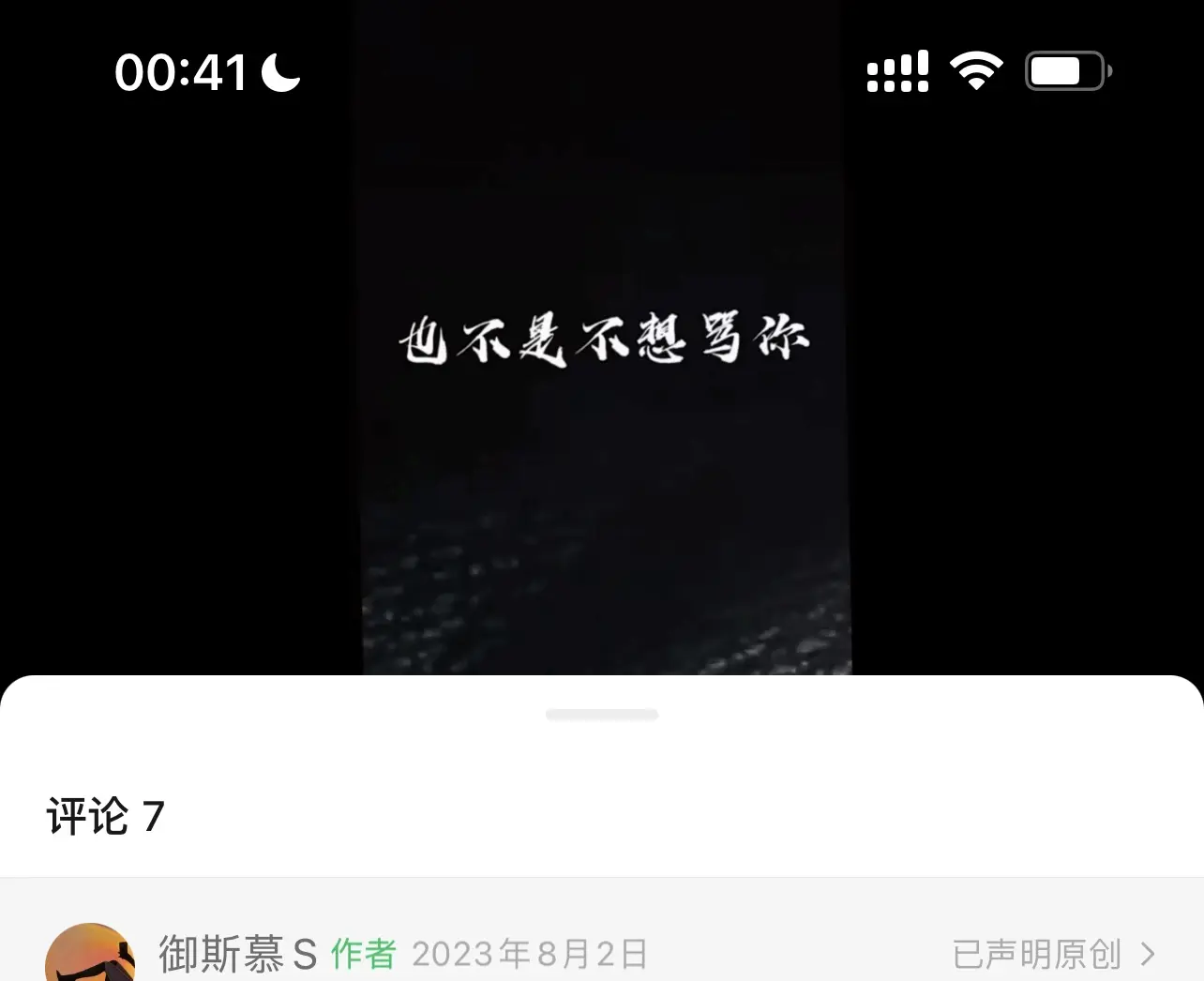 【西檬之家】字母圈新人如何正确理解BDSM？核心术语与SSC原则全解析