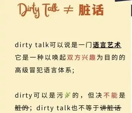 西檬之家-BDSM字母圈新人入圈指南