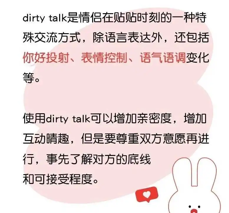 西檬之家-字母圈新人入圈指南：从基础术语到安全原则