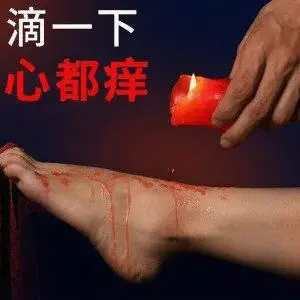 西檬之家-BDSM中的K8是什么意思？